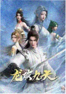 与你共追动漫四季信笺